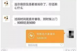 潜江如何避免债务纠纷？专业追讨公司教您应对之策